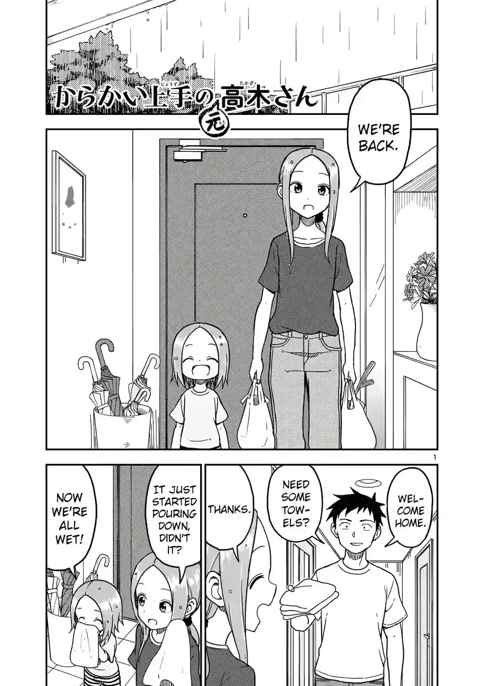 Karakai Jouzu no (Moto) Takagi-san Chapter 94 1